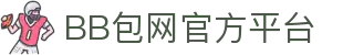 BB 包网 iGaming 服务平台｜快速上线，打造您的专属博彩娱乐网站